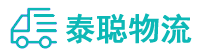 重庆到曲周县物流公司